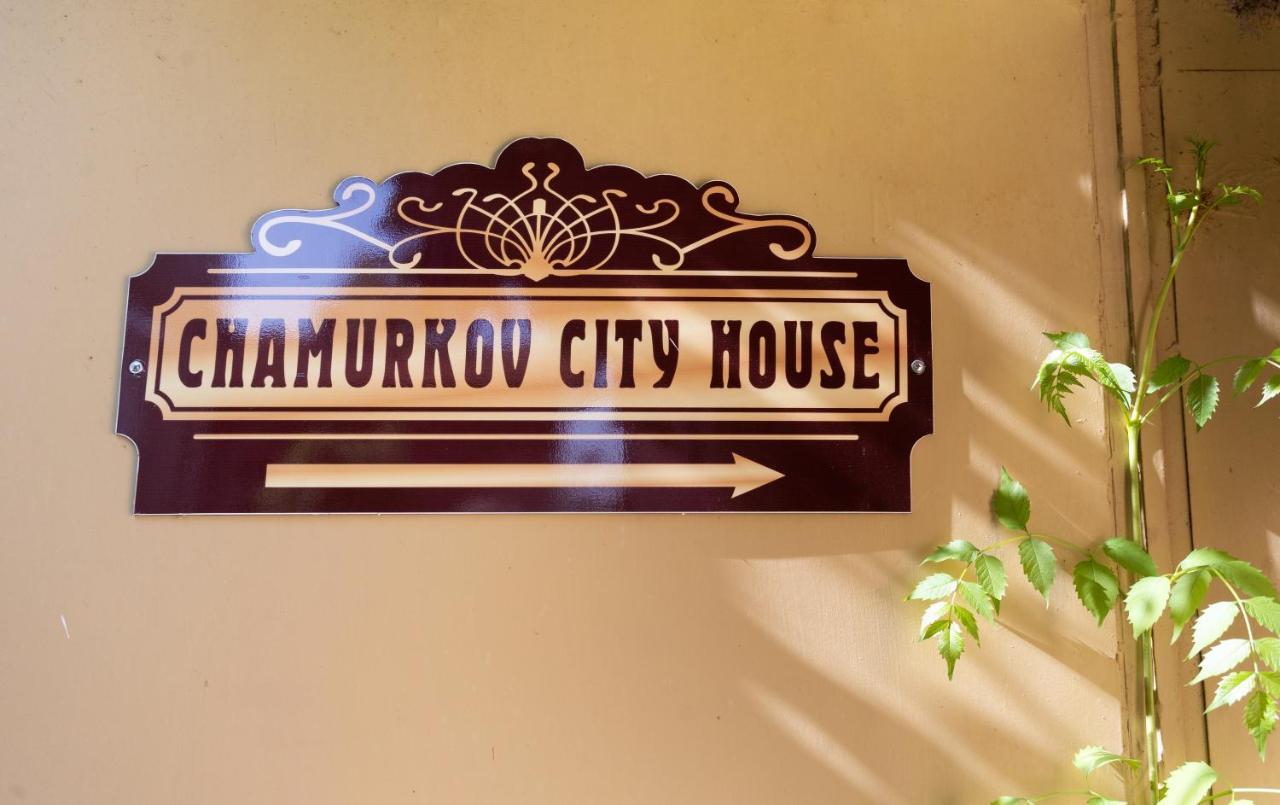 Luxury Private House In City Center Veliko Tarnovo Eksteriør billede